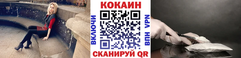 Cocaine Эквадор  мориарти какой сайт  Артёмовск  наркота 