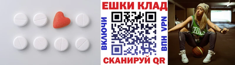 цены   Артёмовск  ЭКСТАЗИ круглые 