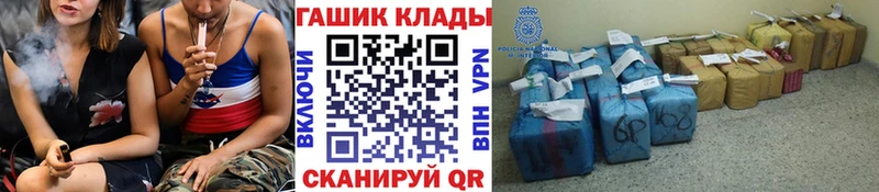 ГАШИШ VHQ  наркотики  Артёмовск 