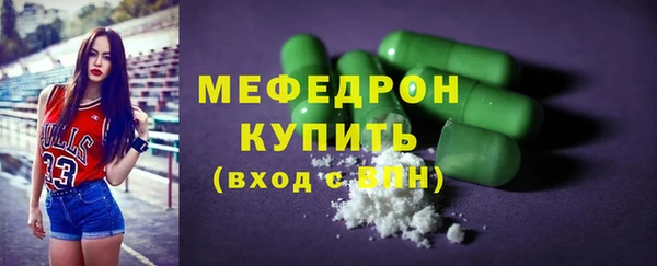 мяу мяу мука Покровск