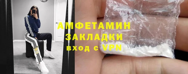 мяу мяу мука Покровск