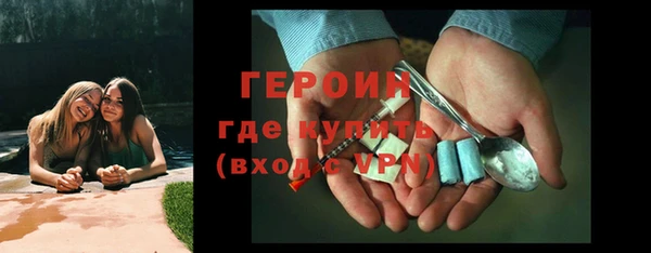 амфетамин Покров