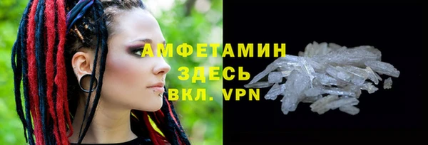 мескалин Заволжск