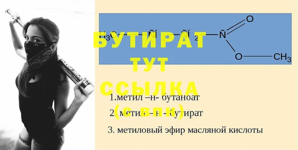 дурь Аркадак