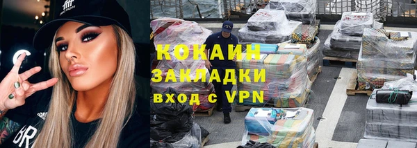 марки lsd Россошь