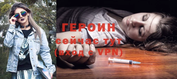 гидра Заволжье