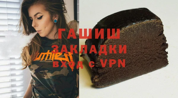 гидра Заволжье