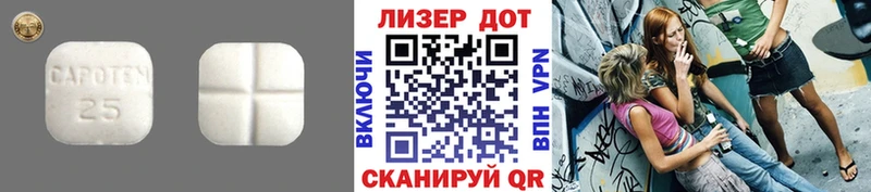 даркнет официальный сайт  Артёмовск  LSD-25 экстази кислота 