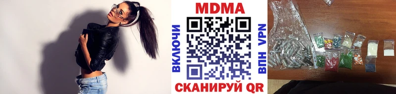 MDMA Molly  наркота  Артёмовск 