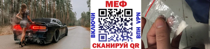 Меф mephedrone  Артёмовск 