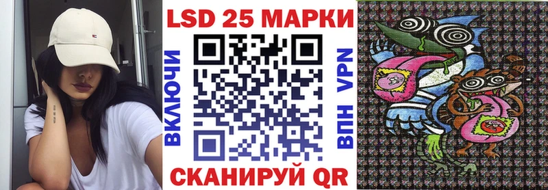Марки NBOMe 1500мкг Артёмовск