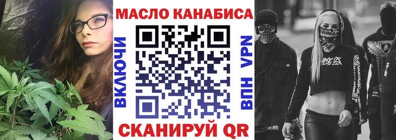 мориарти телеграм  МЕГА онион  Артёмовск  Дистиллят ТГК концентрат 